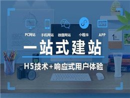 網站改版要注意的幾個問題