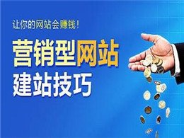 Seo培訓學習之網站架構的建設