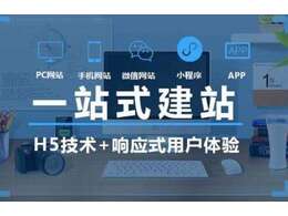 網站推廣的五種基本方法是什么