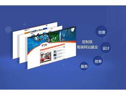 網站建設對企業影響有多大