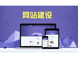 網(wǎng)站建設(shè)的制作流程與方法