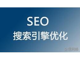  網絡推廣在前，百度SEO份額縮小，企業網站優化如何破局