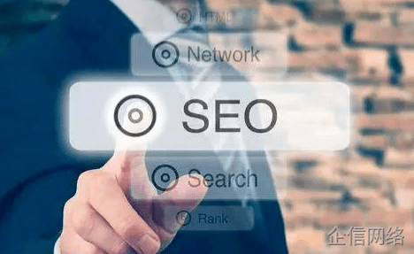 站群SEO