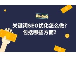 如何做好網絡品牌推廣計劃中的網站推廣工作