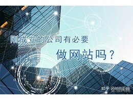 企業建站需要準備哪些資料