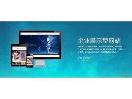 網站備案流程介紹