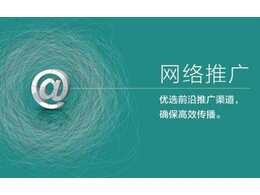 百度愛企查怎么收費(fèi)，適合哪些行業(yè)推廣