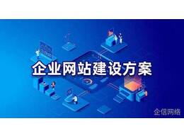 免費網站建設可以實現(xiàn)嗎